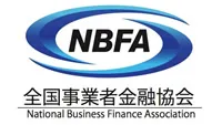全国事業者金融協会
