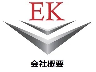 手形割引 でんさいの割引 ビジネスローンでおすすめ 神奈川の栄光商事